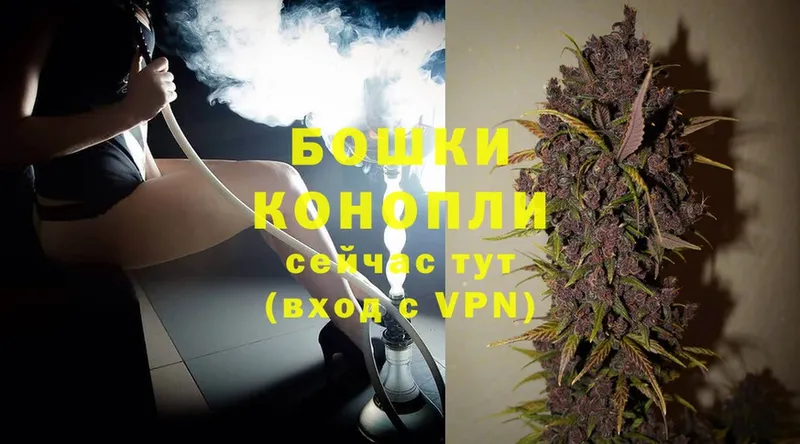 МЕГА маркетплейс  Рассказово  Канабис Ganja 